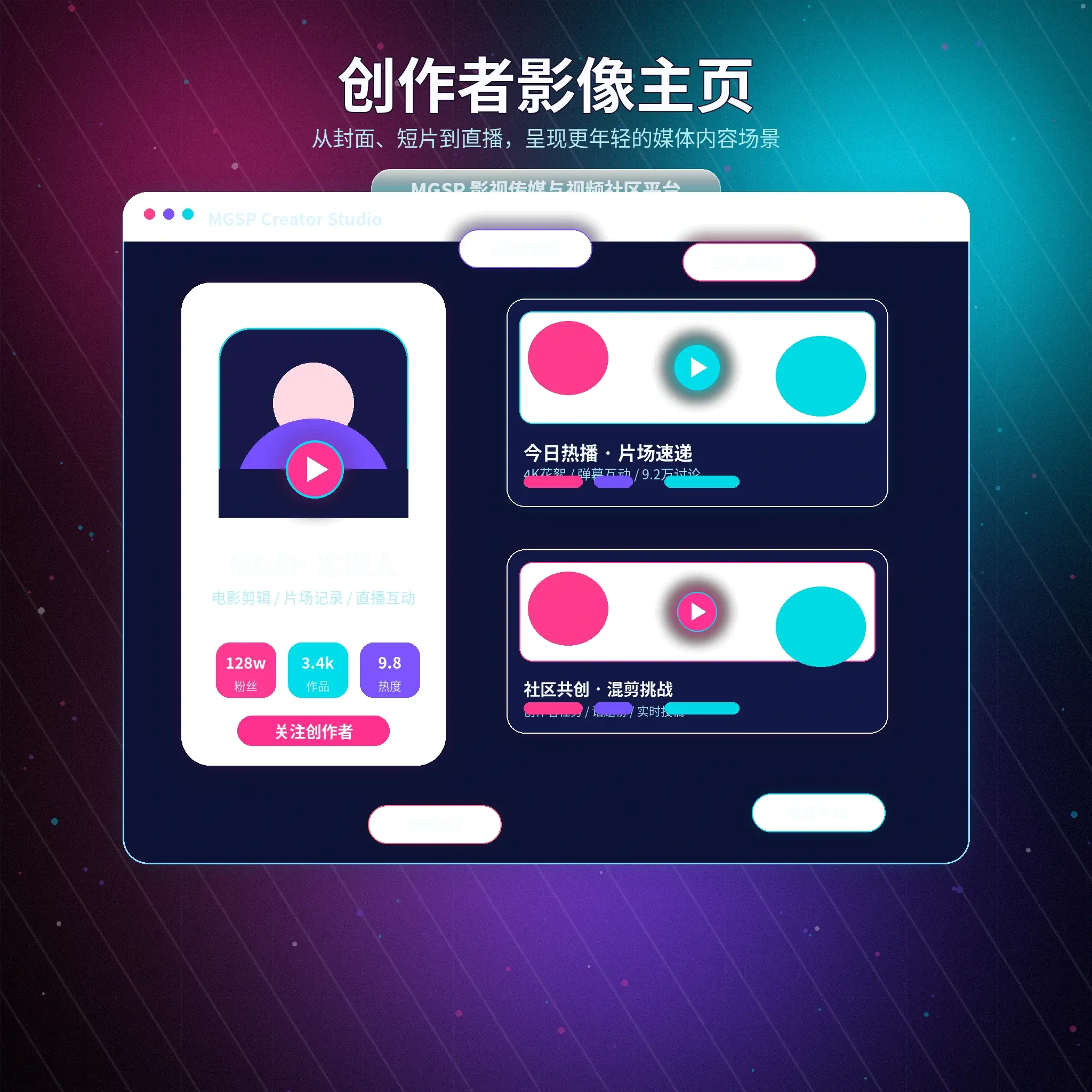 蘑菇视频用户记录生活影像